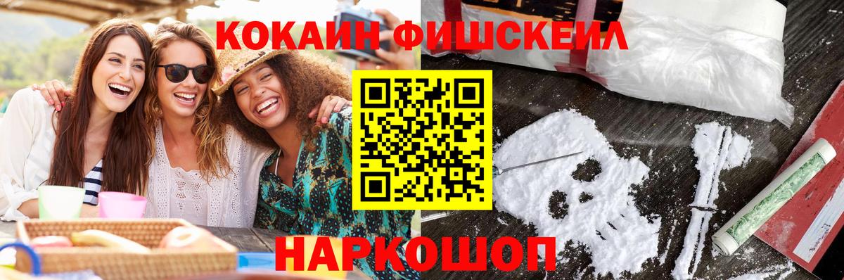 Кокаин VHQ  Вход с VPN  Заринск  КОКАИН Columbia 