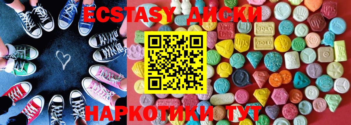 Вейп ТГК Заринск