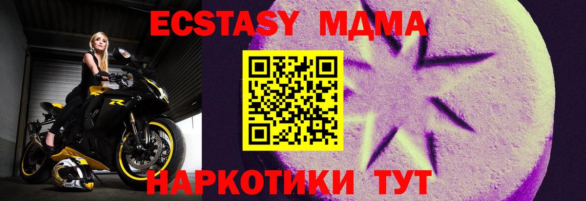 Экстази бентли  Ecstasy  Вход с VPN  Заринск  ОМГ ОМГ ТОР  Ecstasy DUBAI 