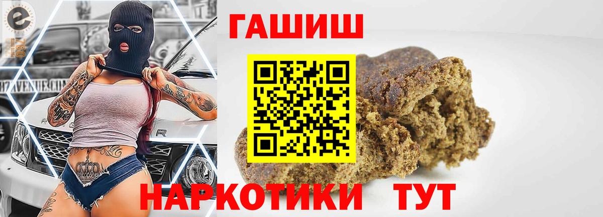 ГАШ Cannabis Заринск