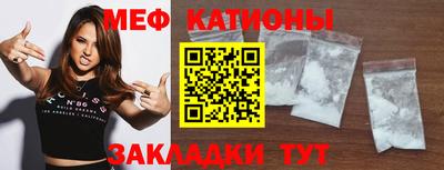 мет Ликино-Дулёво