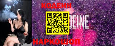 винт Будённовск