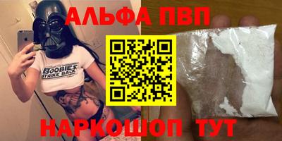 меф VHQ Ливны