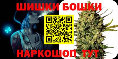 меф Бузулук