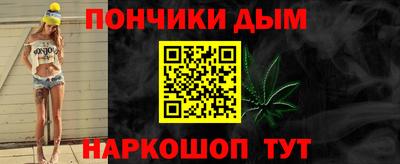 винт Будённовск