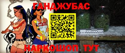 меф Бузулук