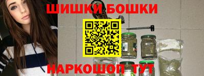 гашиш Волжск