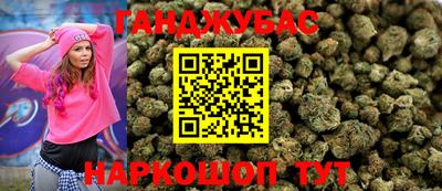 винт Будённовск