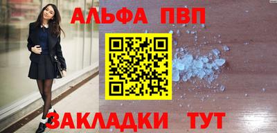 винт Будённовск