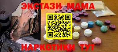 меф Бузулук