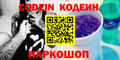винт Будённовск