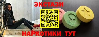 меф Бузулук