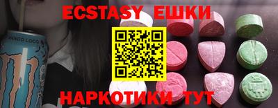винт Будённовск