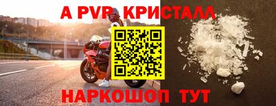 винт Будённовск