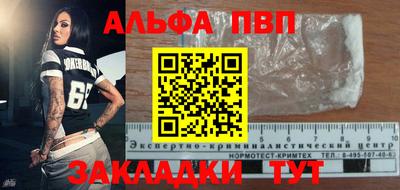 винт Будённовск