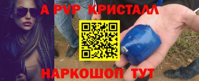 винт Будённовск
