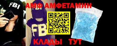 винт Будённовск