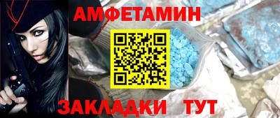 меф Бузулук