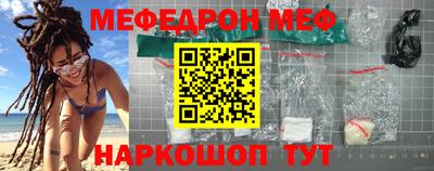 мефедрон VHQ Волжский