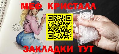 гидропоника Бугуруслан