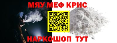 винт Будённовск