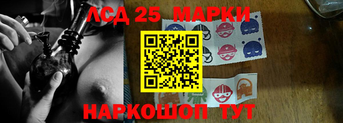 Лсд 25 экстази ecstasy  ЛСД экстази ecstasy  Заринск  Вход с VPN 