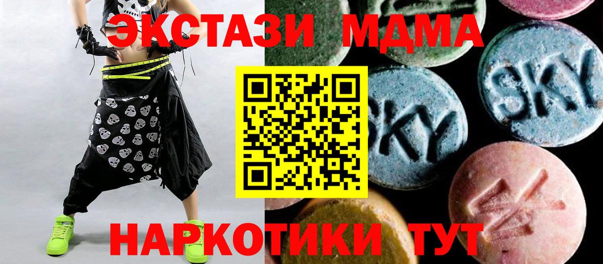 MDMA crystal  MDMA кристаллы  Заринск  Вход с VPN 