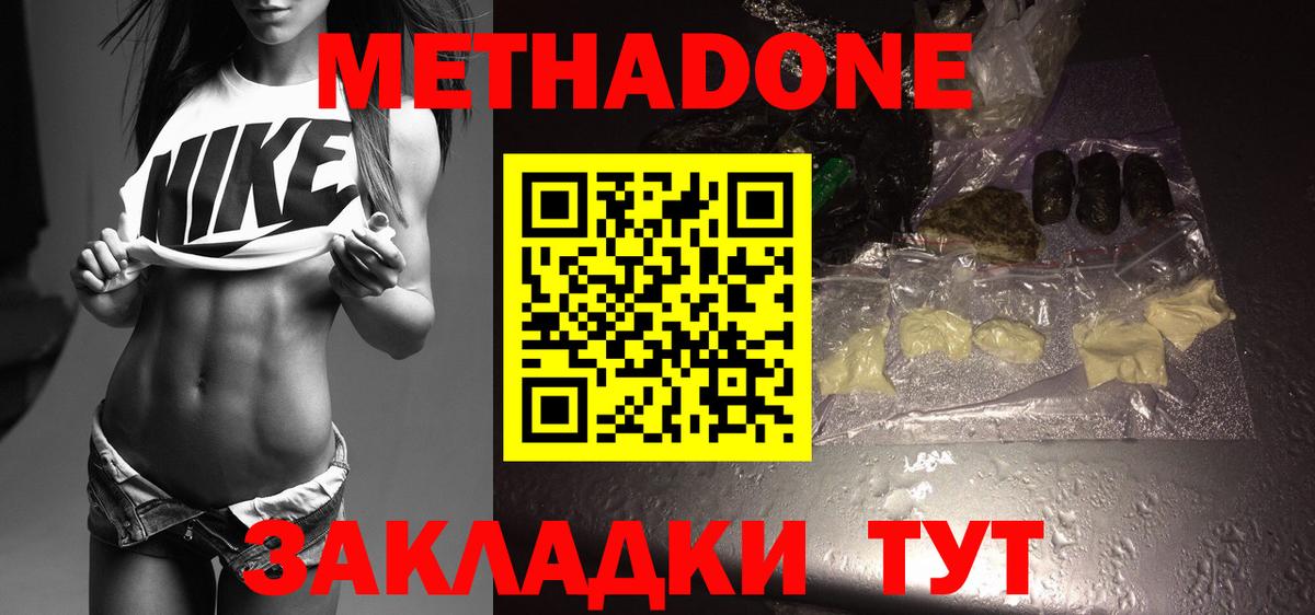 Заринск  Кокаин  Кокаин  МЕФ кристаллы  Вход с VPN  Alpha PVP СК кристаллы  ГАШ  МАРИХУАНА  АМФ  