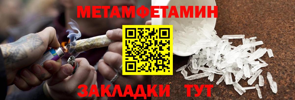 Заринск  Первитин витя  Вход с VPN  Первитин витя 