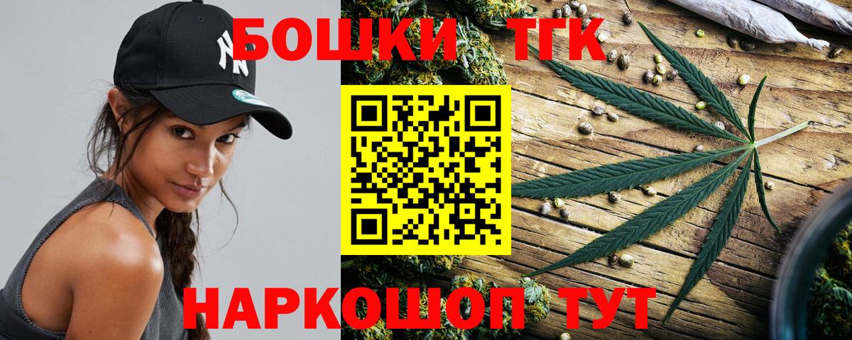 Заринск  Бошки Шишки SATIVA & INDICA  Бошки Шишки ГИДРОПОН  Вход с VPN 